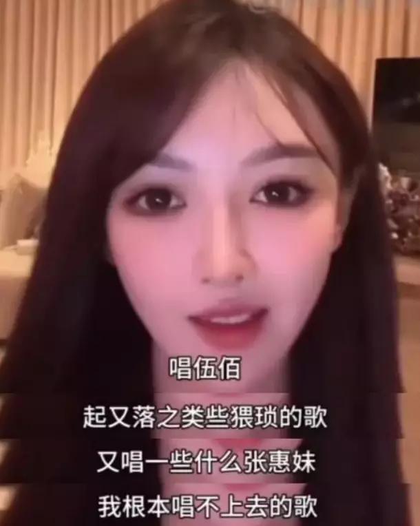 业内称伍佰回应叶珂为假消息，真相深度剖析