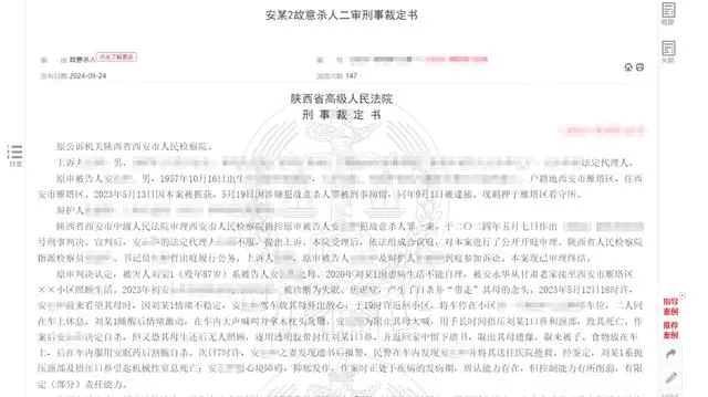 男子捂死87岁母亲欲自杀事件，二审宣判与社会伦理法律交织的反思