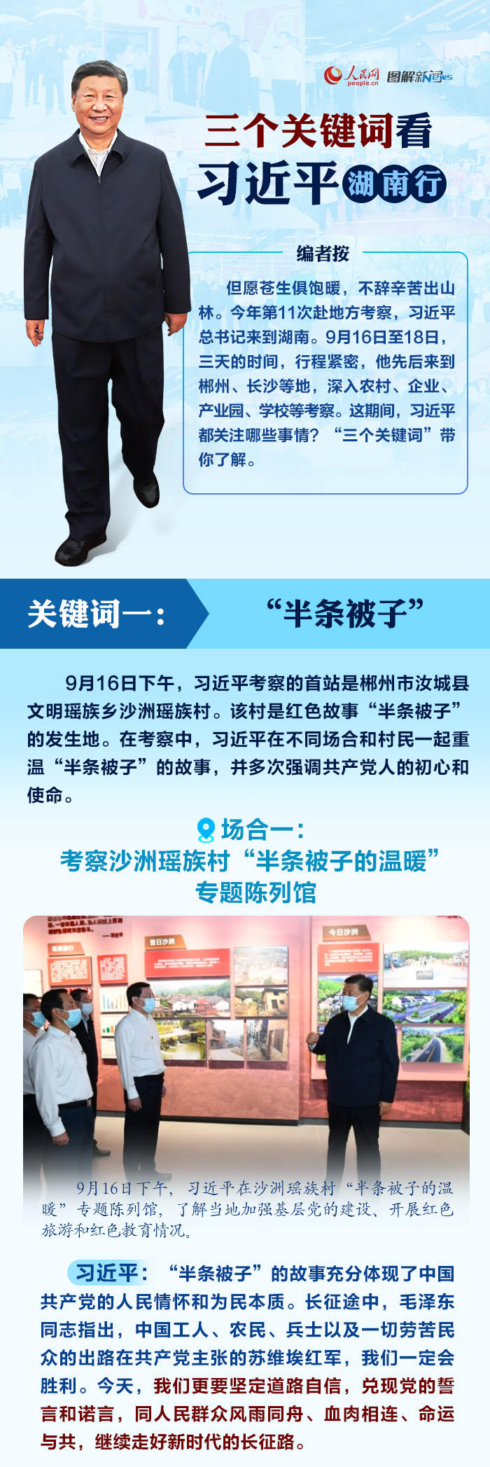 三个关键词展望习近平主席喀山之行,三个关键词展望习近平主席喀山之行，自然、平静与探索之旅