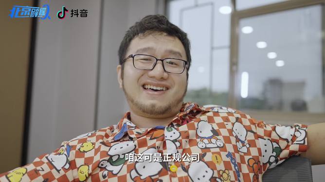 揭秘高收益投资项目背后的真相，谣言无处不在