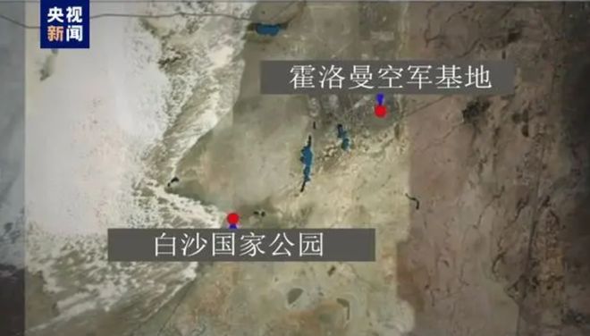 美国新墨西哥州一飞机在航展上坠毁
