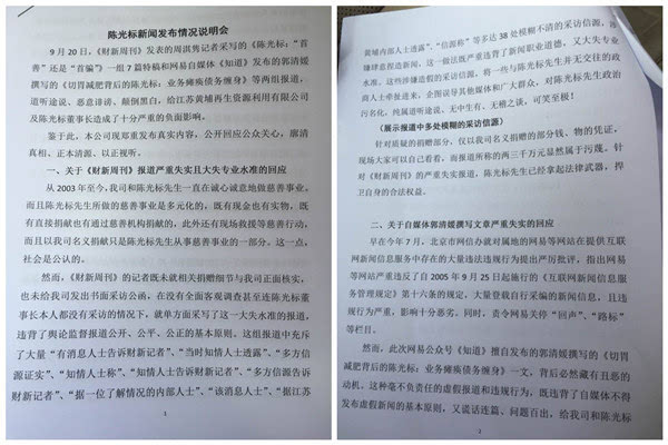 大疆起诉五角大楼，揭秘长达56页诉状的背后故事与真相