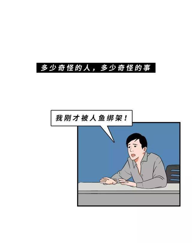 半月谈评年轻人玩梗无度，在梗的世界中寻找自信与成长的力量之路