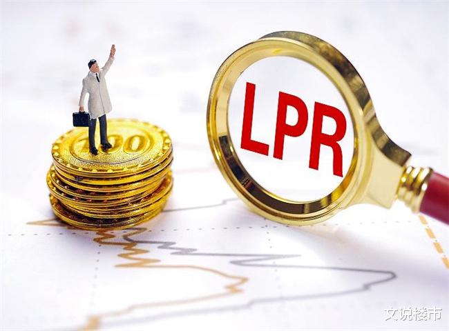 LPR下调，降息来袭，心灵静谧之旅启程，与自然美景共舞