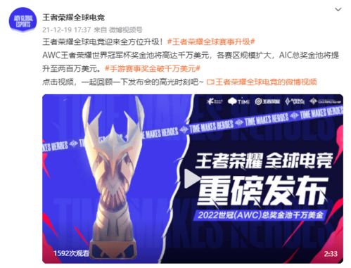 覃海洋荣耀时刻，8000美元奖金背后的故事