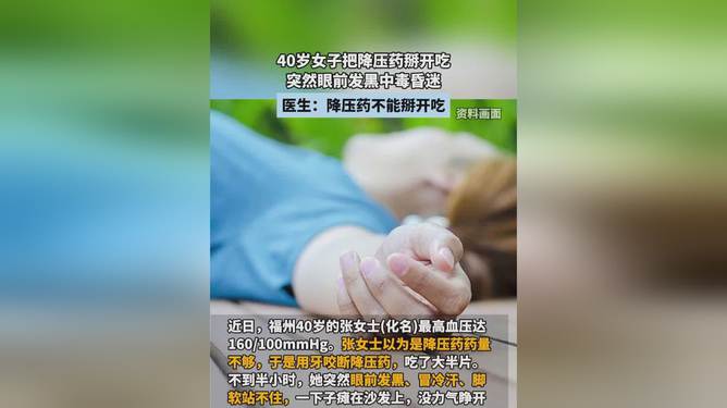 垃圾焚烧炉 第1817页