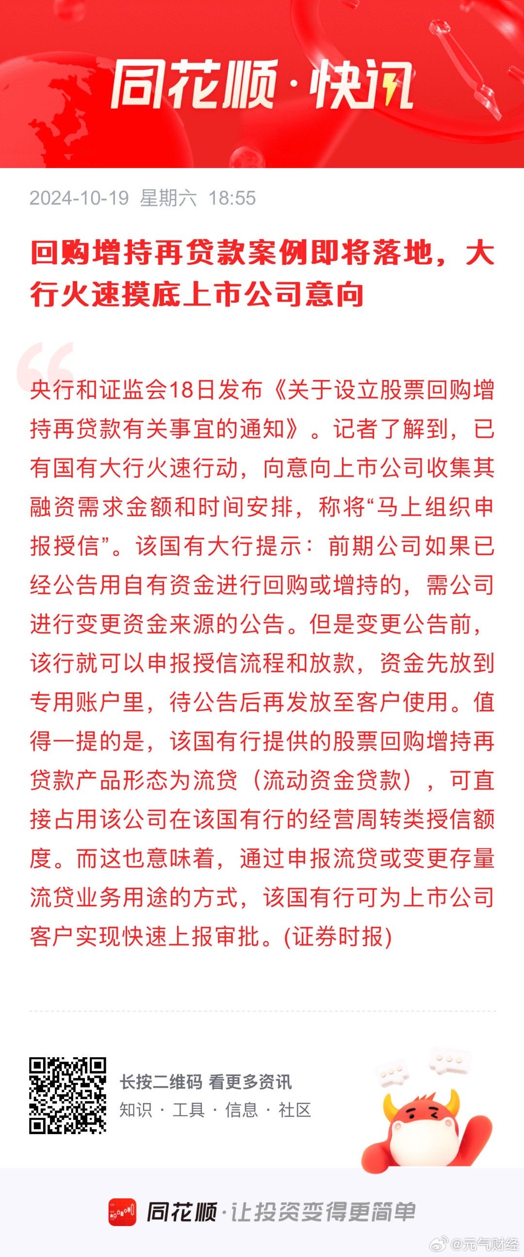 第7217页