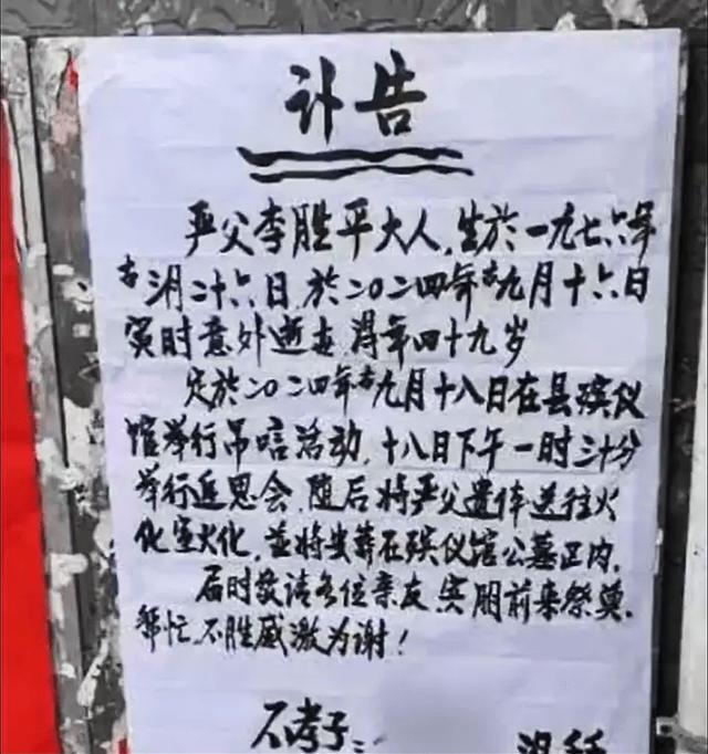 湖南纪委干部工作地意外坠楼身亡，引发社会关注与反思