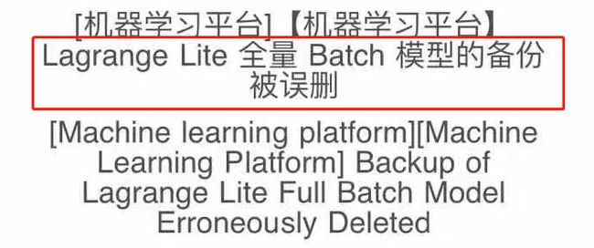 字节跳动回应实习生破坏大模型训练事件，真相揭秘、态度坚定与未来展望