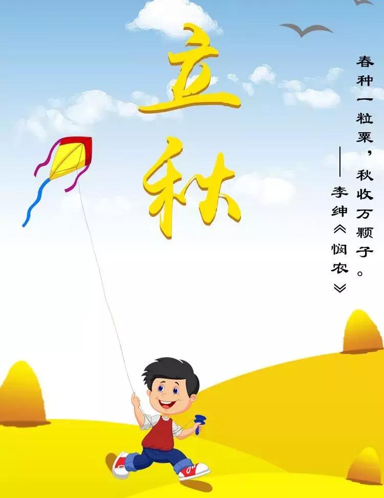 多地秋凉逼人，气温新低来袭，你准备好了吗迎接这个秋天的挑战？