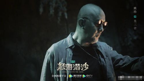 大老板痴迷盗墓笔记，加入盗墓团的步骤指南