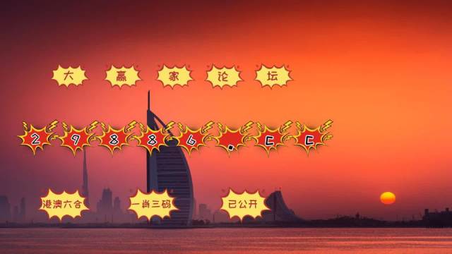 494949澳门今晚开什么454411，效率资料解释落实_战略版38.9.36