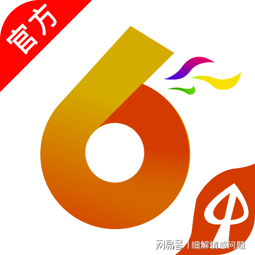 刘伯温精选资料大全930期，最新核心解答落实_VIP100.30.25