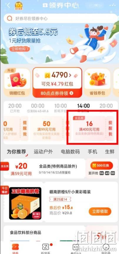 医疗垃圾焚烧炉 第1792页