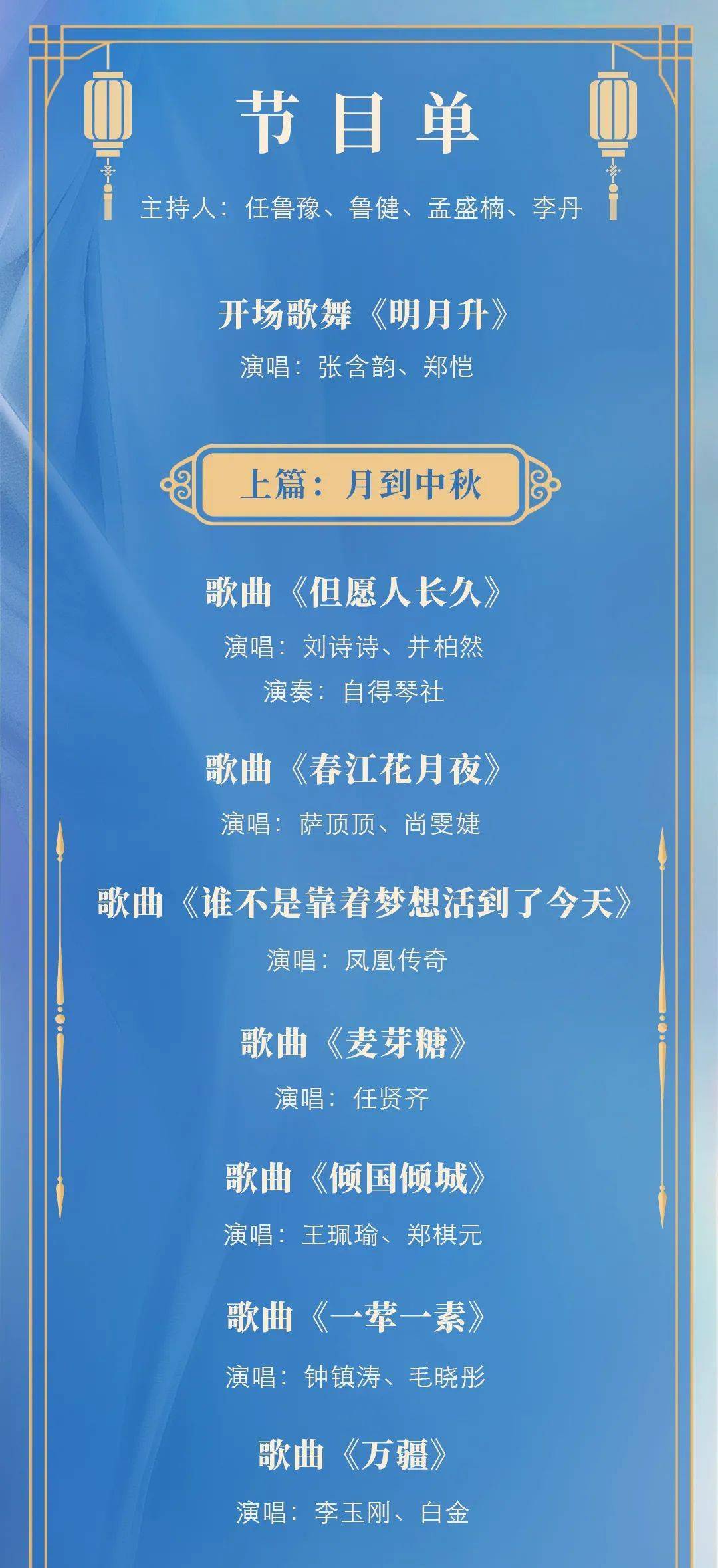 2024澳门特马今晚开奖07期，最佳精选解释落实_WP62.74.75