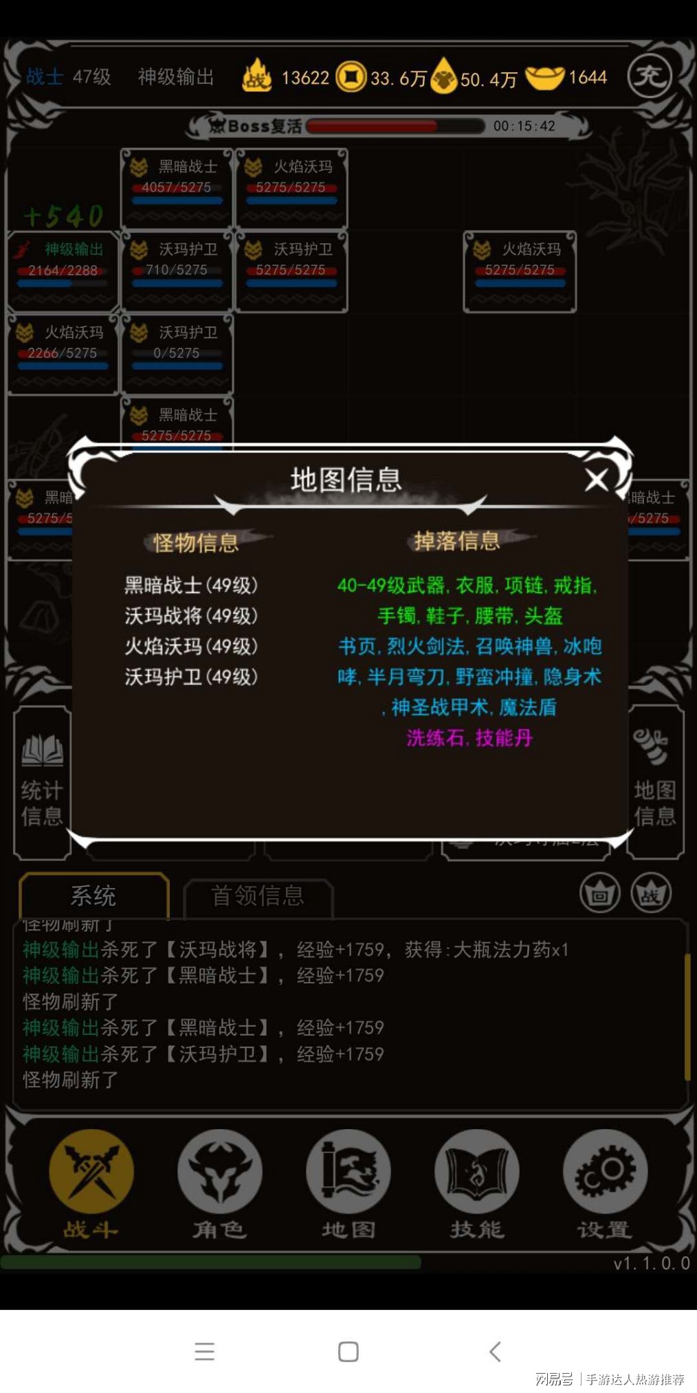 医疗垃圾焚烧炉 第1791页