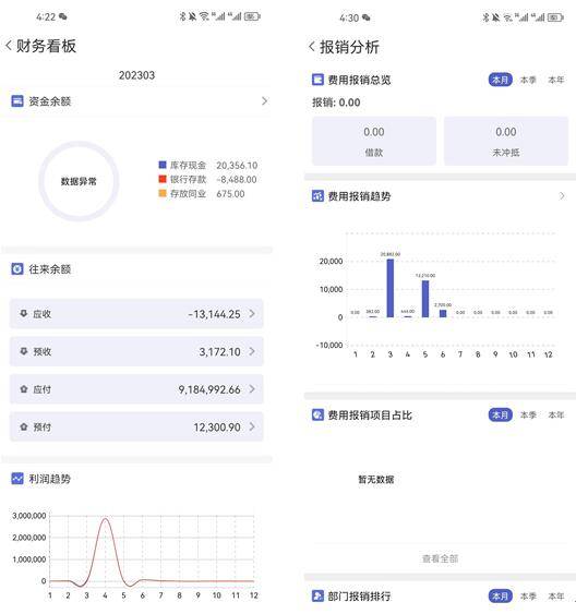 垃圾焚烧炉 第1797页