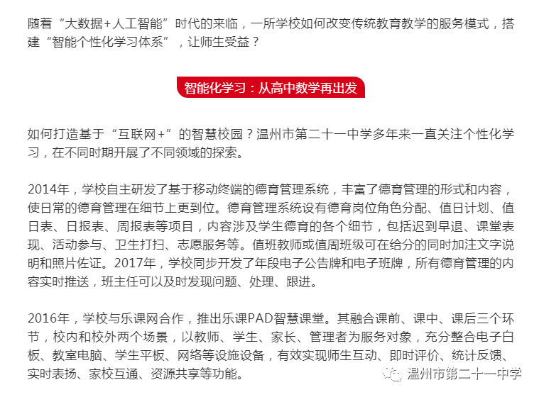 小型垃圾焚烧炉 第1776页
