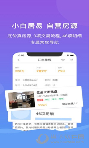医疗垃圾焚烧炉 第1789页
