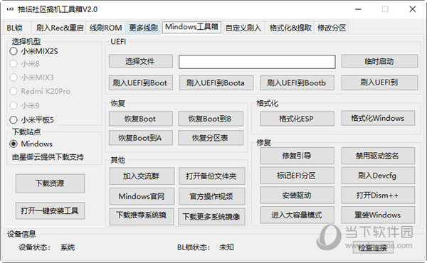 管家婆一码一肖100中奖，最佳精选解释落实_网页版40.43.54