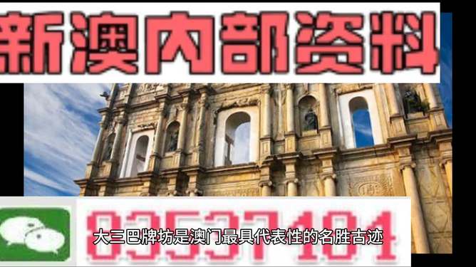 2024新澳精准资料免费，最新热门解答落实_iPad65.6.29