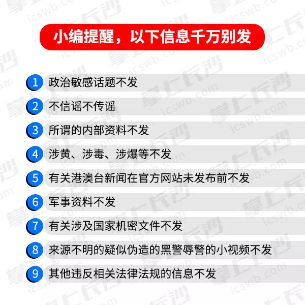 垃圾焚烧炉 第1793页