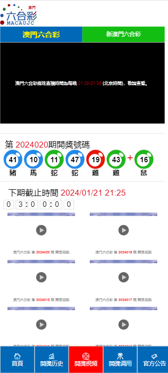 医疗垃圾焚烧炉 第1784页