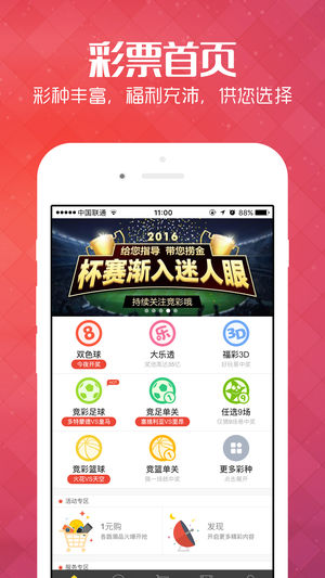2024新澳资料免费大全，全面解答解释落实_iShop31.45.66