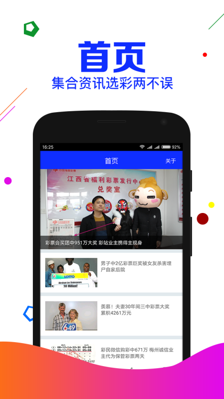 垃圾焚烧炉 第1791页