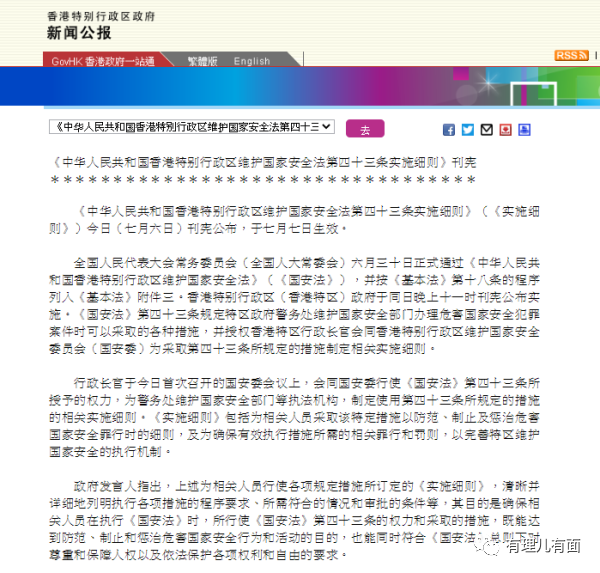 香港正版资料大全年免费公开，准确资料解释落实_ios85.85.22