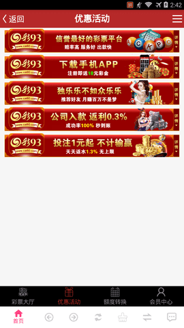 垃圾焚烧炉 第1783页