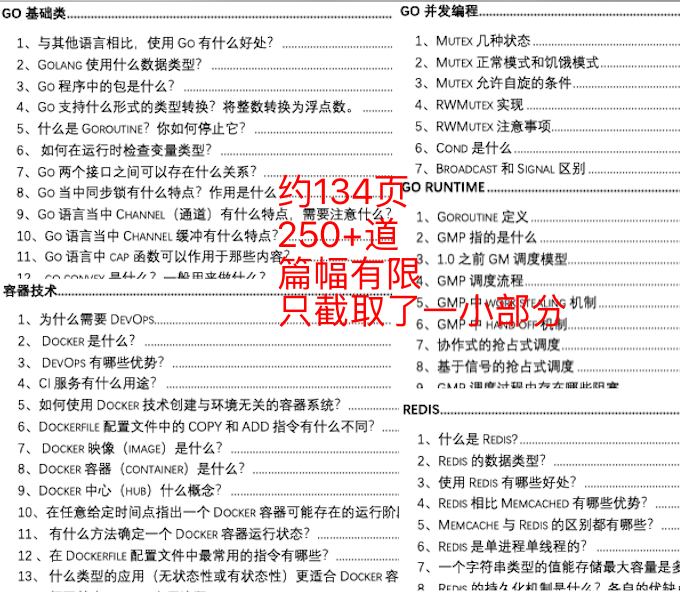 垃圾焚烧炉 第1777页