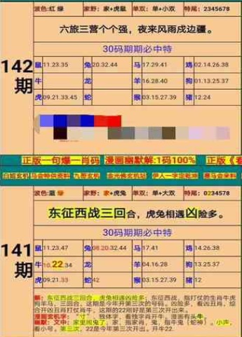 医疗垃圾焚烧炉 第1759页