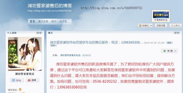 管家婆一肖一马资料大全，最新正品解答落实_V65.9.77