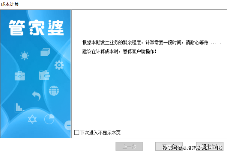 医疗垃圾焚烧炉 第1740页
