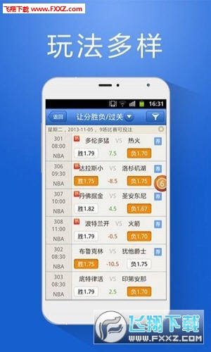 管家婆一票一码100正确，最佳精选解释落实_ios91.26.96