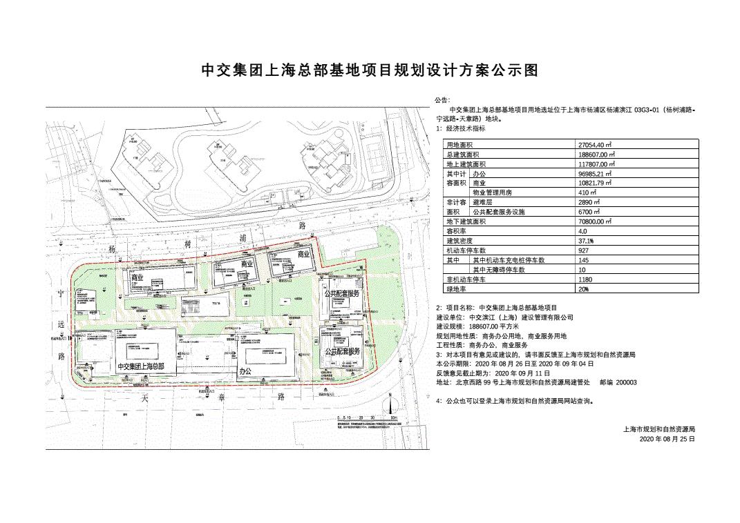 上海两幢住宅高额拆迁补偿背后的故事，揭秘背后的真相与细节