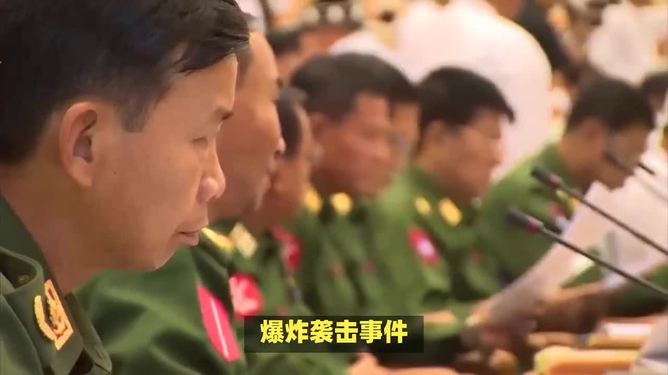 中国驻缅甸曼德勒总领馆遭爆炸袭击