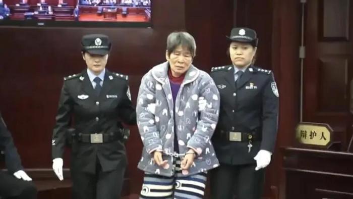 余华英死刑