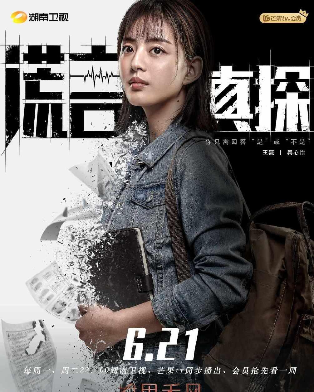 谎言背后电视剧全集深度剖析与观点阐述在线观看