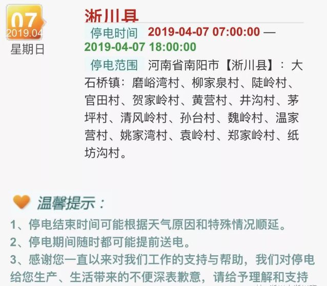 观点论述 第9页