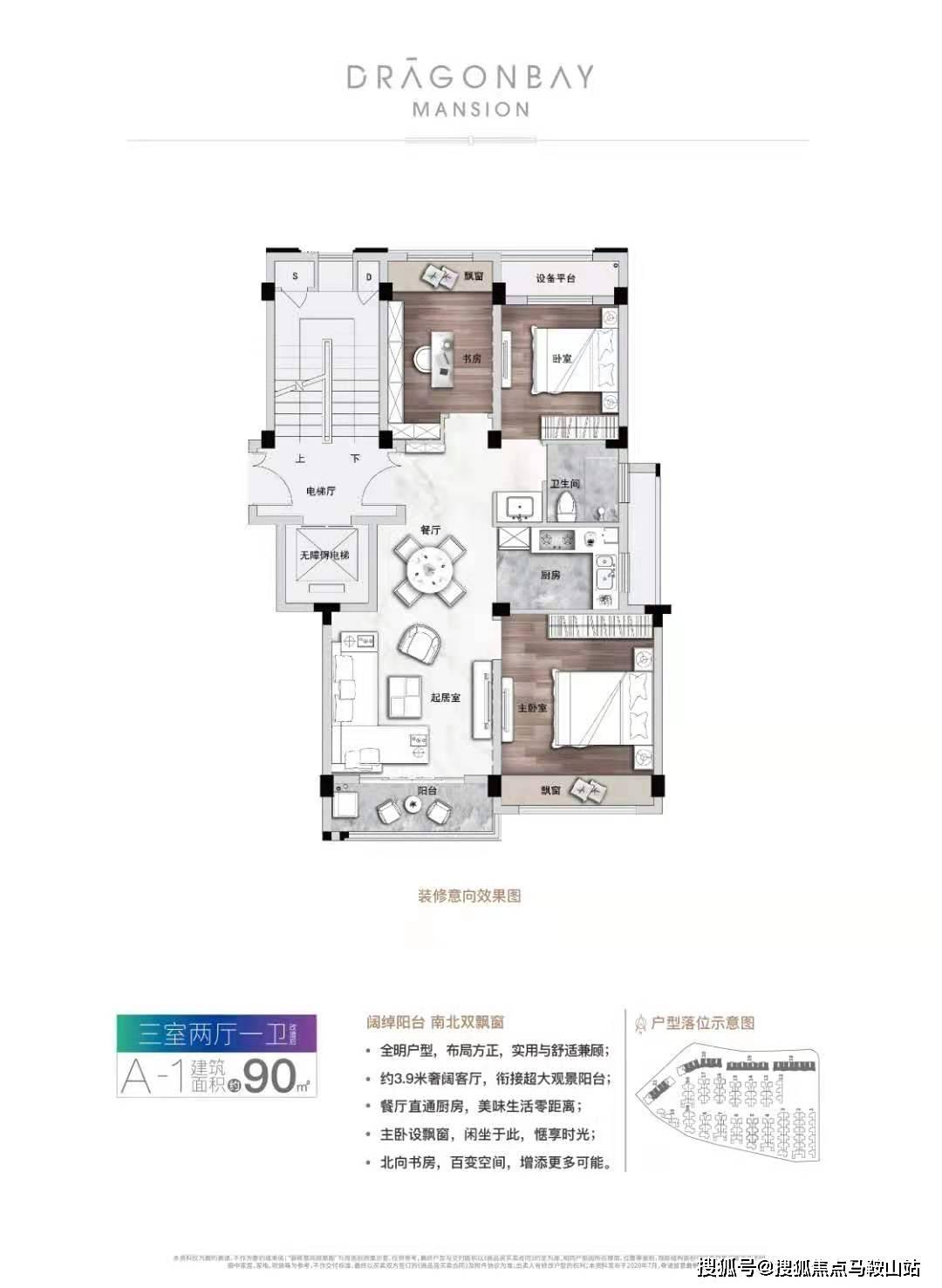 全面解析与观点阐述，最新近视眼手术介绍及进展