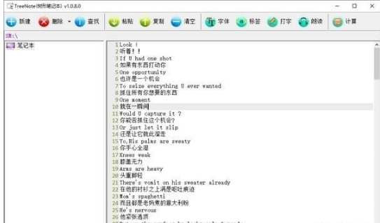 7777888888管家婆精准一肖中管家,决策清单 资料_炼气境WZY655.059