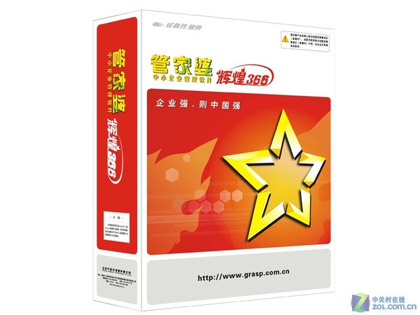 管家婆一票一码100正确王中王,精选最佳推荐词OTG907.851超圣境