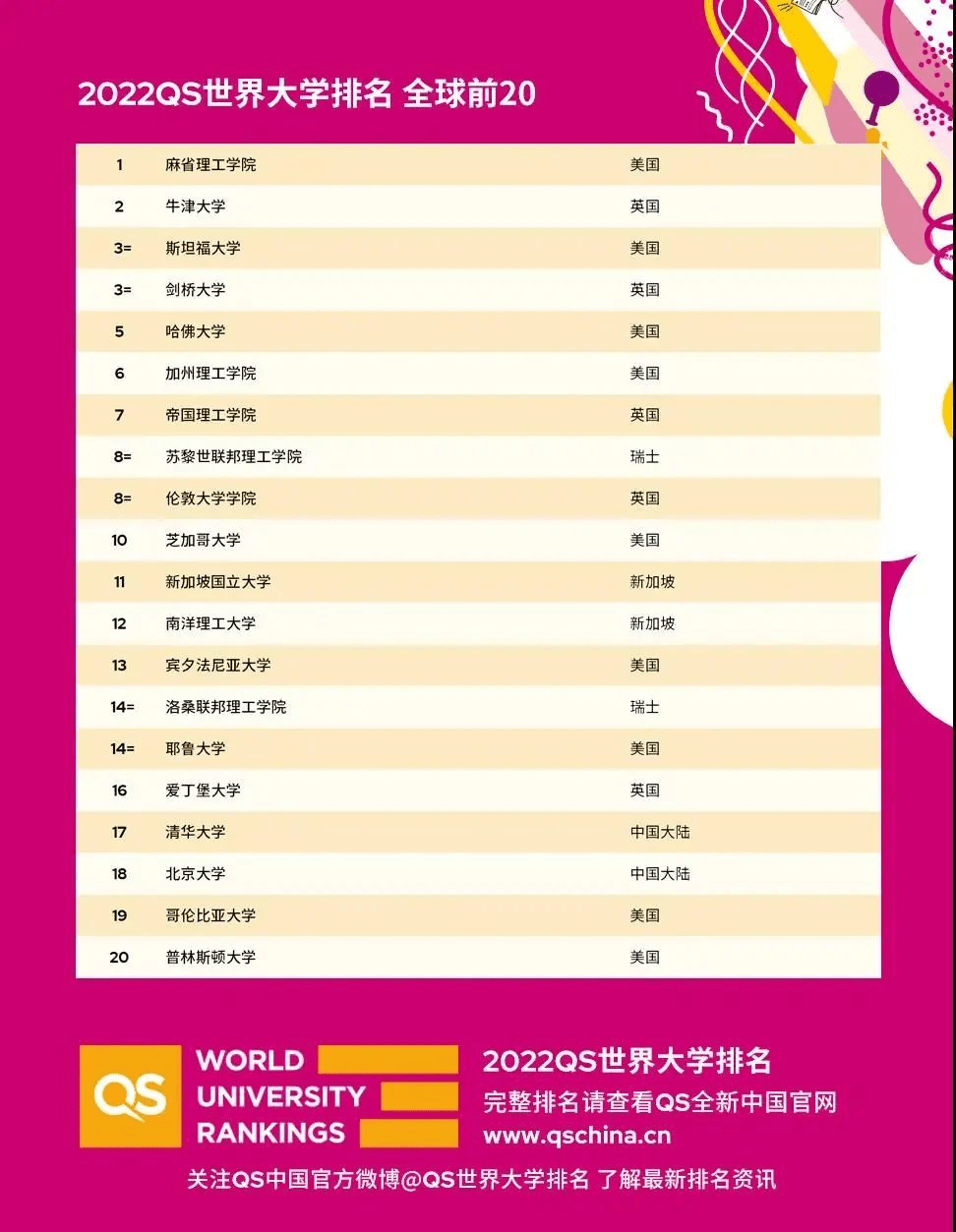 “2024年澳门每日开奖详情：揭晓赢家榜单_JKQ212.79洞虚境”