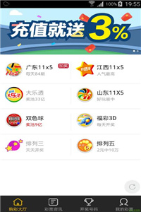 新澳全年免费资料大全,应用安全解析BFN180.584洞虚境