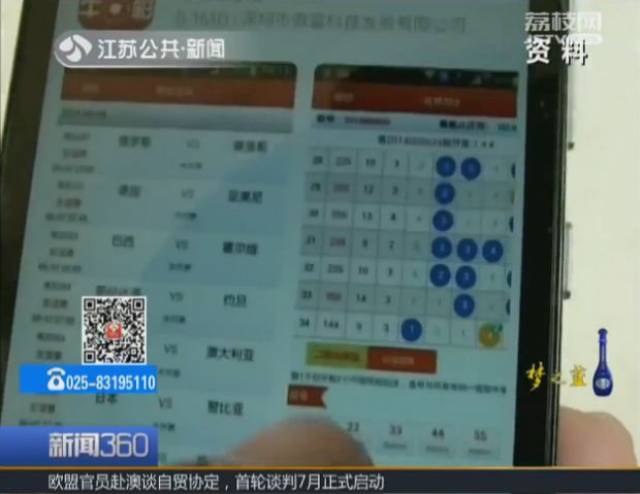 第5806页