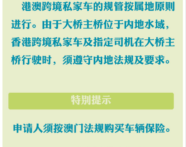 新澳门管家婆一句话,军校文职综合计划是什么_准神ZFT769.494
