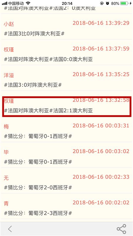 澳门六开奖结果今天开奖记录查询,京东综合计划_圣帝AJW372.796