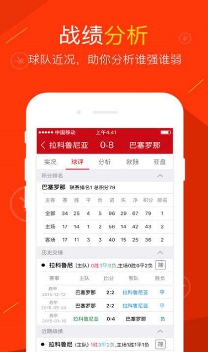 新澳精准资料免费提拱,最佳精选图片app_古圣IXS541.062